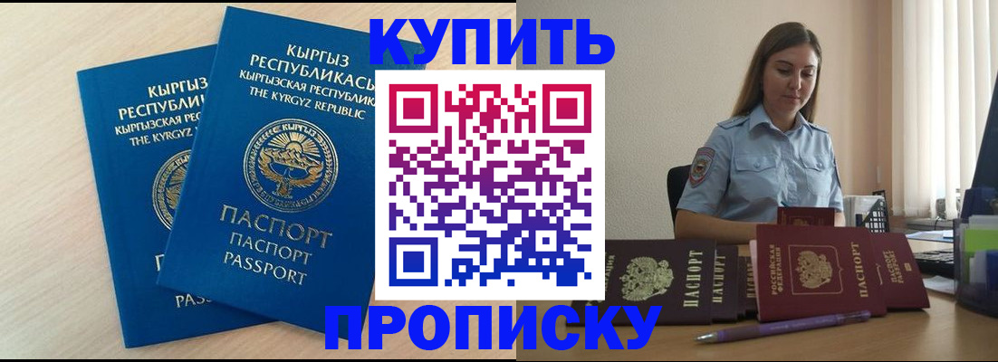 форма 3 в Челябинской области